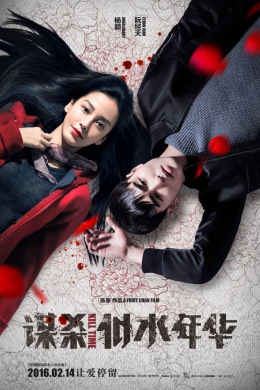 posterpic
