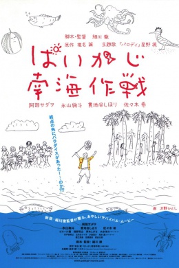 posterpic
