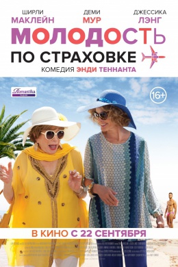 posterpic