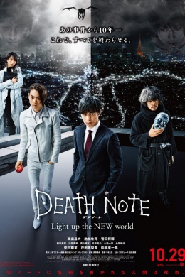 posterpic