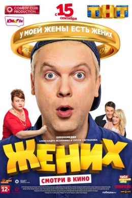 posterpic