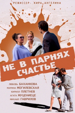 posterpic