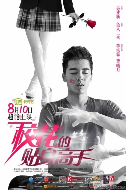 posterpic