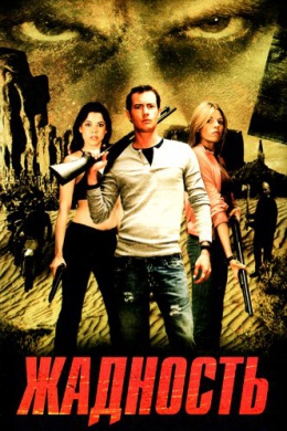 posterpic