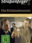 Das Kriminalmuseum (сериал)