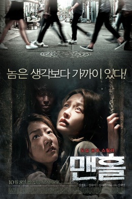 posterpic