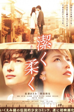posterpic