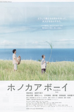 posterpic