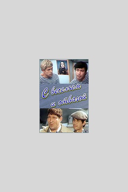 posterpic