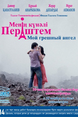 posterpic