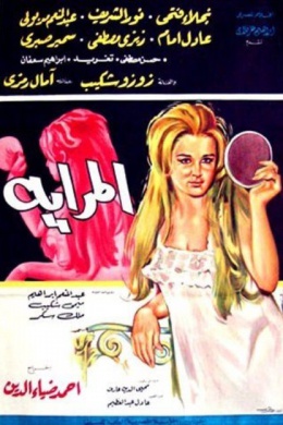 posterpic