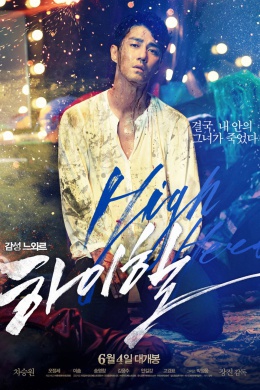 posterpic