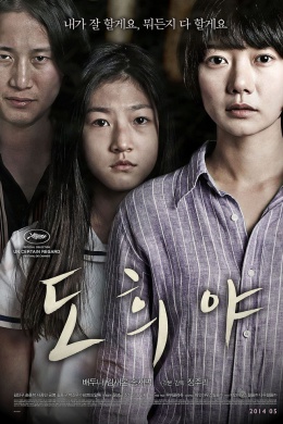 posterpic