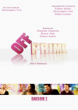 Без лица (сериал)