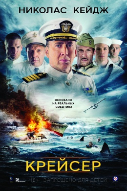 posterpic