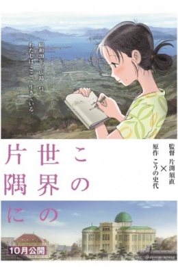 posterpic
