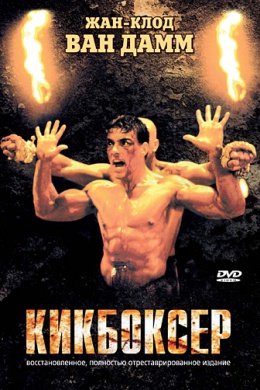 posterpic