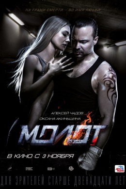 posterpic
