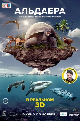 posterpic