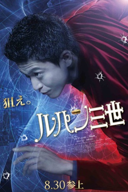 posterpic