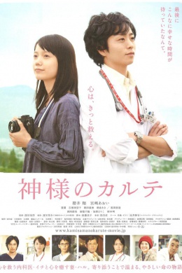 posterpic