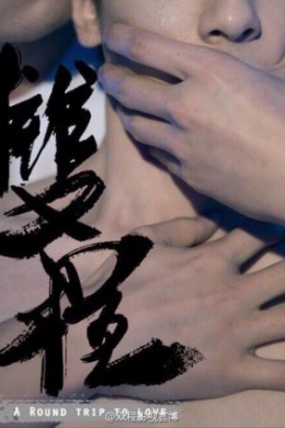 posterpic