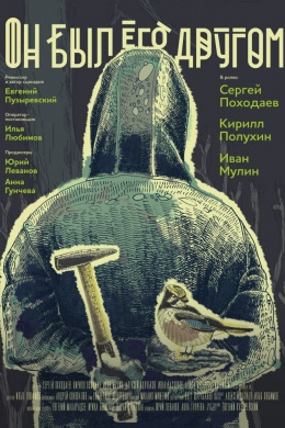 posterpic