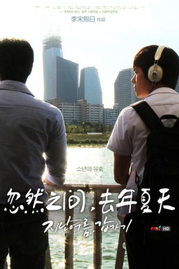 posterpic