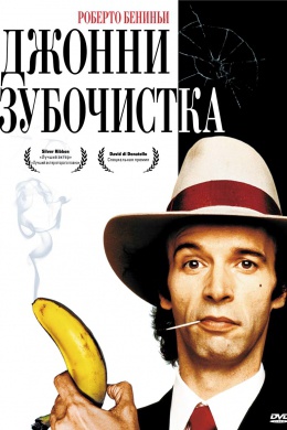 posterpic