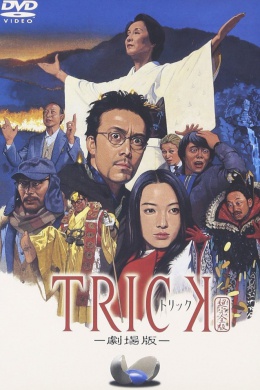 posterpic