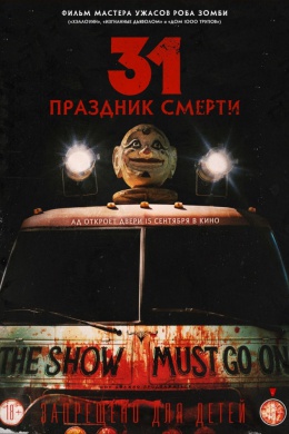 posterpic
