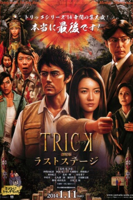 posterpic