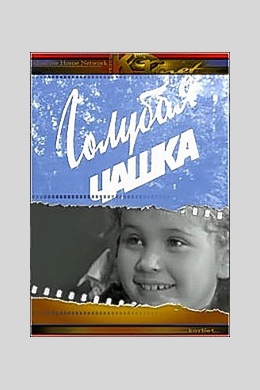 posterpic