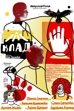 posterpic