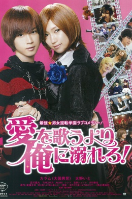 posterpic