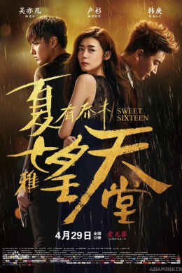 posterpic