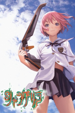 posterpic