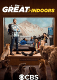 В четырех стенах (сериал)