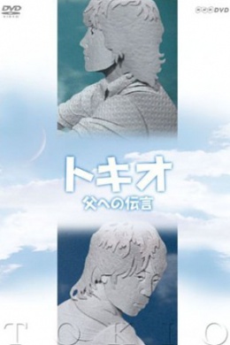 posterpic