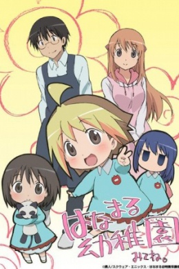posterpic