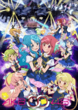 AKB0048 Следующая стадия (сериал)