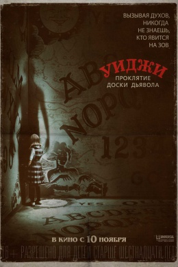 posterpic