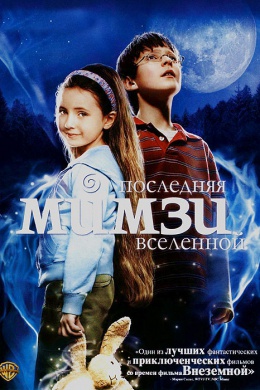 posterpic
