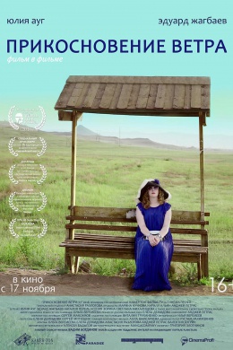 posterpic