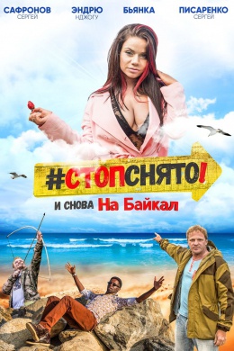 posterpic