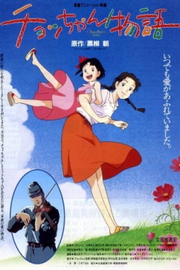 posterpic