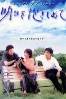 posterpic