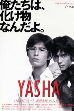 posterpic