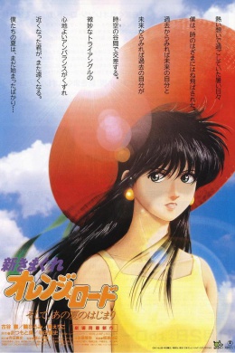 posterpic