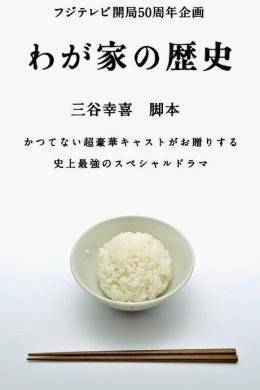 posterpic